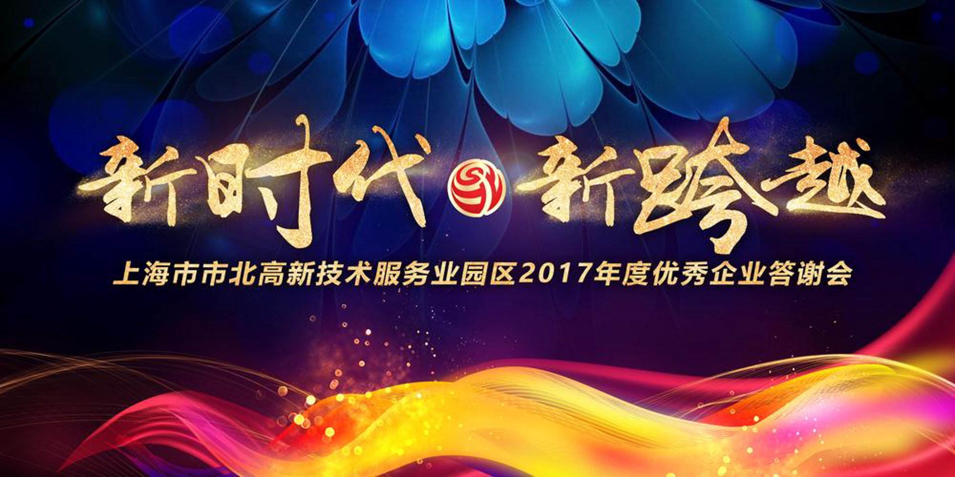 鸿彩尔传媒