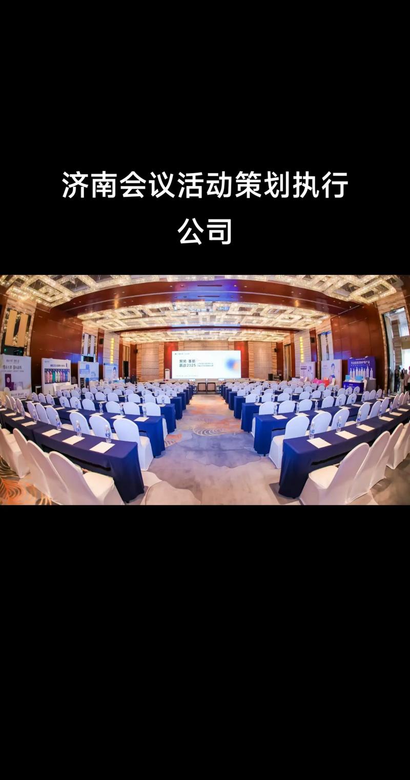 庆典礼仪