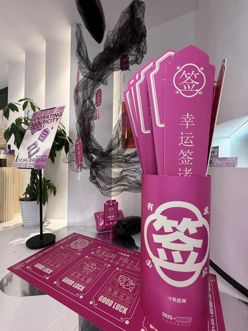 南京活动执行